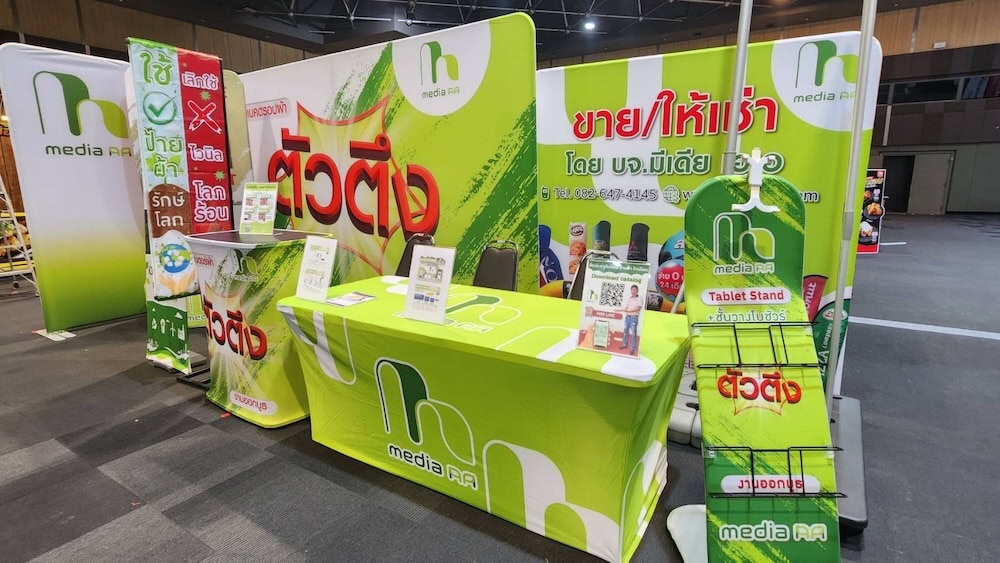 เคาน์เตอร์ออกบูธผ้า Media AA