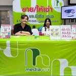 โต๊ะออกบูธผ้า Media AA สำหรับออกงานอีเวนต์
