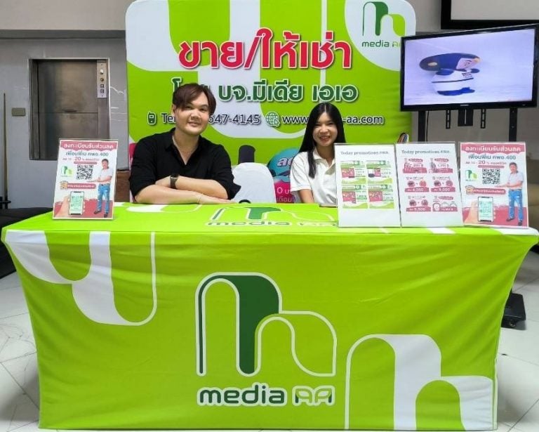 โต๊ะออกบูธผ้า Media AA สำหรับออกงานอีเวนต์