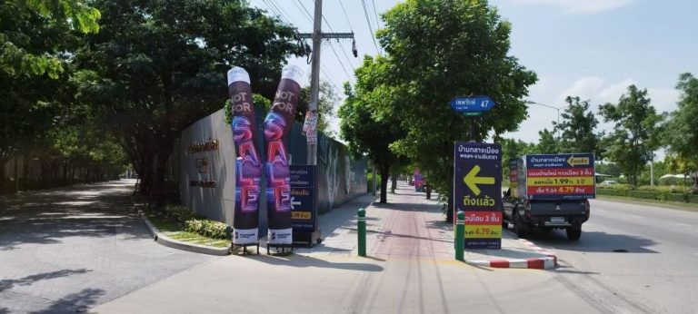 อุปกรณ์อีเวนต์สำหรับงาน Grand Opening