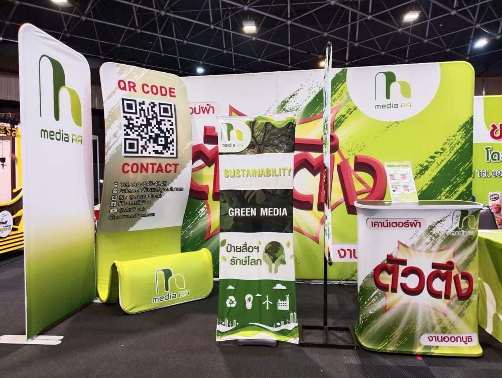 ผู้จัดใช้บริการเช่าอุปกรณ์ออกบูธกับ Media AA