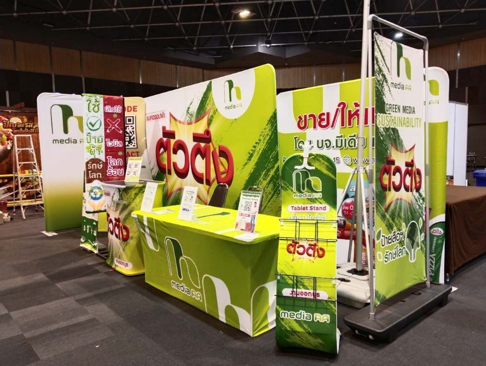 อุปกรณ์ออกบูธ ซึ่งประกอบด้วย แบคดรอปผ้า เคาน์เตอร์ อุปกรณ์เสริมต่าง ๆ ตั้งเด่นในงานอีเวนต์