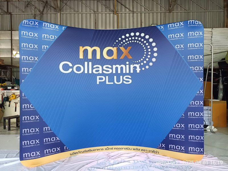 แบคดรอปผ้า หน้าโค้ง