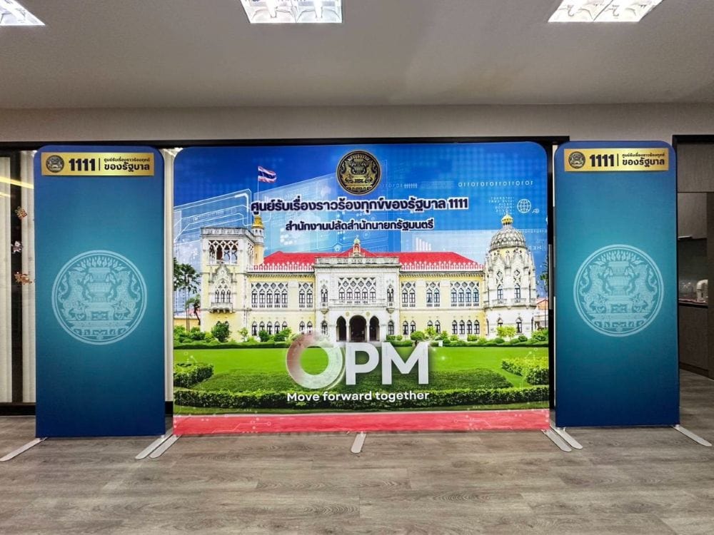 การใช้แบคดรอปผ้า ถือเป็นแนวคิดการจัดงาน Event แบบใส่ใจสิ่งแวดล้อม