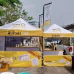 ขนาดบูธมาตรฐาน สำหรับงานอีเวนต์