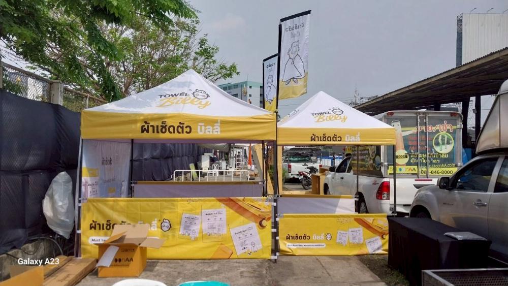 ขนาดบูธมาตรฐาน สำหรับงานอีเวนต์