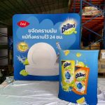 อุปกรณ์ออกบูธผ้าที่มีโลโก้แบรนด์โดดเด่น มองเห็นชัดในงานแสดงสินค้า