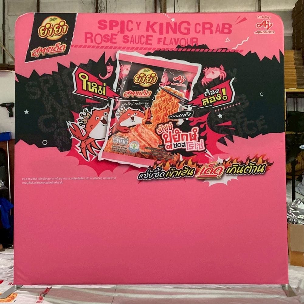 อุปกรณ์ออกบูธที่พิมพ์โลโก้แบรนด์บนวัสดุผ้า ช่วยเพิ่มความน่าสนใจให้บูธ