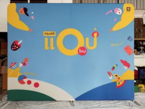 แบคดรอปผ้า vs ไวนิล แบบไหนถ่ายรูปสวยกว่ากัน ? แบคดรอปผ้า ถ่ายรูปสวย ไม่สะท้อนแสง