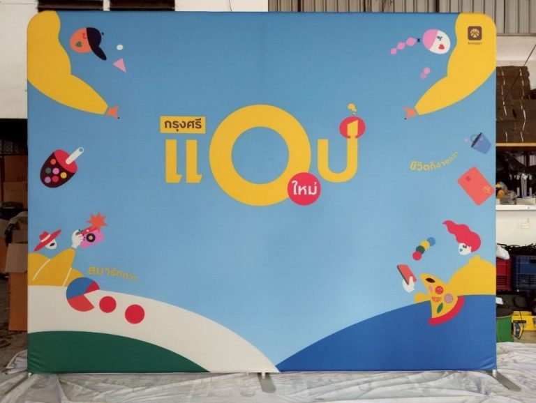 แบคดรอปผ้า vs ไวนิล เทียบชัดจุดเด่นและความคุ้มค่า !