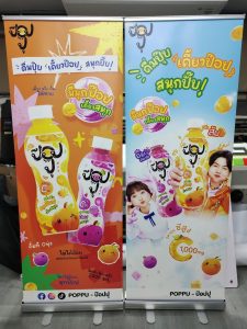 ตัวอย่างป้ายหน้าร้าน อุปกรณ์ออกบูธคุณภาพสูงจาก Media AA