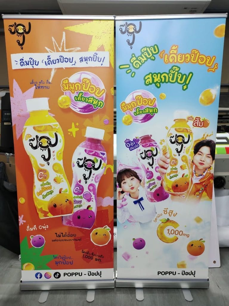 7 เทคนิคออกแบบป้ายโรลอัพหน้าร้าน ให้คนเดินผ่านต้องหยุดมอง