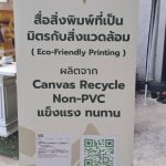 ป้ายโรลอัพสำหรับตกแต่งหน้าร้านสวย ๆ โปรโมตแบรนด์ให้โดดเด่น