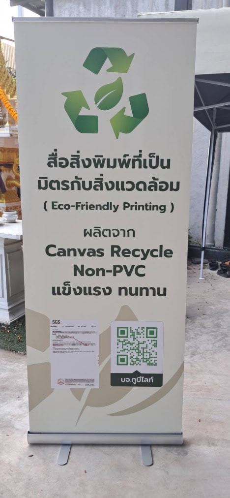 ป้ายโรลอัพสำหรับตกแต่งหน้าร้านสวย ๆ โปรโมตแบรนด์ให้โดดเด่น