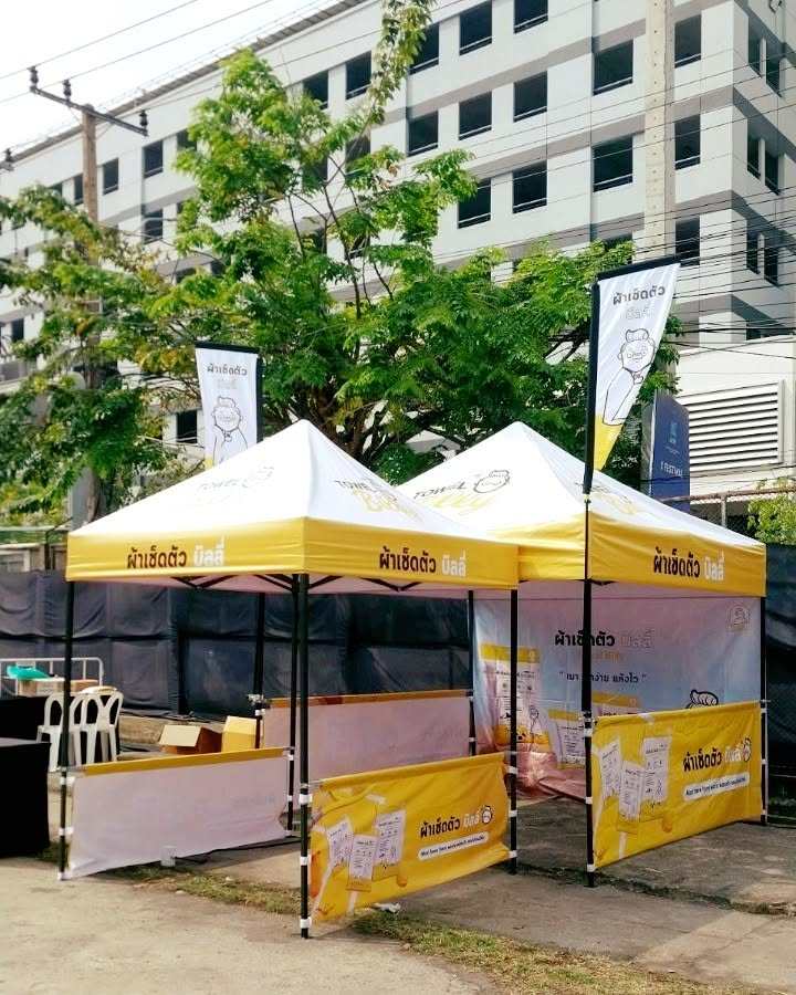 เต็นท์ 3x3 สกรีนโลโก้แบรนด์พร้อมผ้าข้าง สำหรับจัดบูธขายสินค้าในงานอีเวนต์กลางแจ้ง