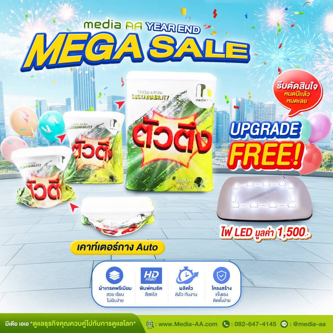 เคาท์เตอร์ผ้ารุ่นกางอัตโนมัติ +แถมไฟLEDฟรี มูลค่า1500บาท คาท์เตอร์ผ้ารุ่นกางอัตโนมัติ-แถมไฟLEDฟรี มูลค่า1500บาท